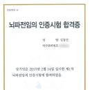 바른김동은신경과의원 이미지