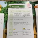 범어아이사랑소아청소년과의원