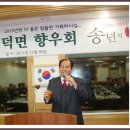 신덕축사 Daum카페