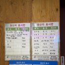 완도상회 이미지