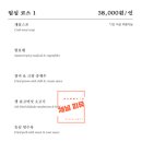 상해루 - 성남시 중원구 금상로 13 | 상해루