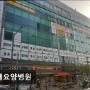 지웰요양병원 이미지