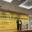 안녕, 아프리카 | [한·아프리카 재단 서포터즈 8기] 발대식 후기🌏