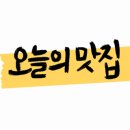 백년갈비달성점 이미지