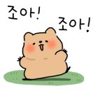 동해회마차