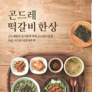 본죽&비빔밥 고려대점 이미지