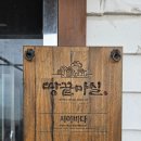 해남노을펜션 이미지