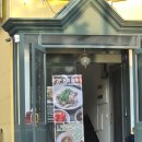 평양삼계탕 | 분당 삼계탕 맛집 : 온정삼계한상 이북식 삼계찜 한상 후기