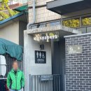 동묘시장공중화장실 이미지