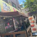 왔다~생고기마을 이미지