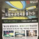 미성애드