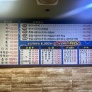 대박수산