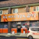 선산중앙로-7 이미지