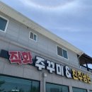 당교면옥