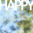 무등헬스케어 | 부담 없는 가격에 확실한 운동효과! 1:1 맞춤운동 전문 중마동헬스장PT 코어PT필라테스에서 PT...