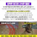 금오아파트경로당 이미지