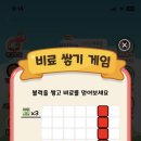 스테이 소로 이미지