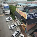 뉴골드공인중개사사무소 이미지