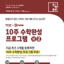 중앙독서실 이미지