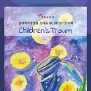 어린이를 위한 피아노 연주회 이미지