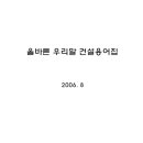 제이앤비학원