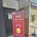 성수 데이트하기 좋은 서울숲 감성카페, 이리데센트 원조 깻잎스무디 후기