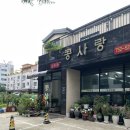 운남로154번길 이미지