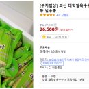 한경숙농장 티스토리