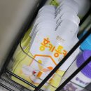 프라임한의원 | 옐로우에 이어 선택한 함소아 홍키통키프라임그린 후기