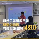 침산오봉협동조합 이미지