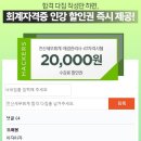베스트 전산