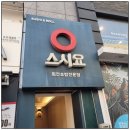크로커다일춘천