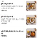 카츠강