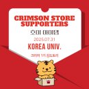 호랑이 PC | [크림슨스토어] 세상에서 제일 귀여운 호랑이, 호이 굿즈 모아보기 🐯