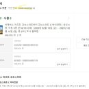 라테라스 코브 스위트 이미지