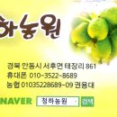 다래1농장 이미지