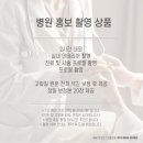 남서울한의원 이미지