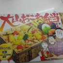 산인-3 이미지