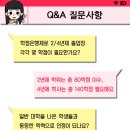 모아원격교육원