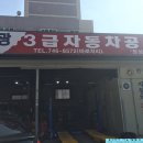 태광카센타 이미지
