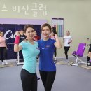 커브스비산클럽 이미지