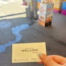 우정 농수산 | [제주] 우정여행(4)