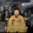 [덕수궁]1905 을사늑약 100년, UCC공모전 이미지