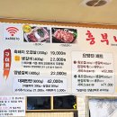 흥부네장어갈비 이미지