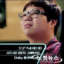 호랭이PC 이미지