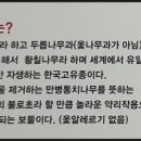 양림전통맛집 이미지