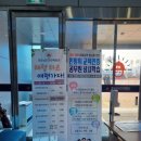 지원금 여행」천지빛깔 합천 경상남도 안전체험관 ,영상테마파크 호돌이차, 대식한우명가 알뜰 여행하다