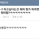 악덕사장 이미지