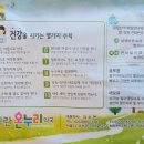 기쁨온누리약국 이미지