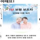 검단노인복지관(9) 이미지